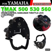 ▫■ สำหรับยามาฮ่า Tmax560 Tmax530 Tmax500 Tmax T-Max 500 530 560อุปกรณ์เสริมรถจักรยานยนต์ล่องเรือสวิตช์แบบมีด้ามจับช่วยตัวล็อควาวล์