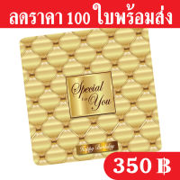 ฐานรองเค้ก 1 ปอนด์ ลายหลุยส์ (1 แพ็คมี 100 ใบ) เคลือบพีวีซีกันซึม กระดาษหนา 500 แกรม ถูกและดีมีอยู่จริง และยังส่งเร็วเหมือนอยู่ข้างบ้านอีก