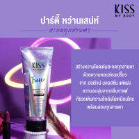 Kiss My Body Perfume Serum คิสมายบอดี้ เซรั่มน้ำหอม กลิ่น Fierce กันแดด SPF30 PA++ 180 g.