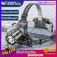 Led ไฟฉายขาดหัว USB ชาร์จเร็ว ไฟฉายคาดหัว 2500 Lumens โฟกัสแบบยืดไสลด์ Headlamp