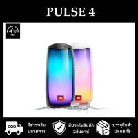 Pulse4 ลำโพง ลำโพงบลูทูธ ลำโพงไร้สาย ลำโพงกันน้ำ ลำโพงพกพา ไฟLED กันน้ำ เชื่อมได้ไกล10เมตร Lightshow