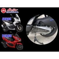 PCX ฮอนด้า Honda พีซีเอ็ก รถมอไซค์ ครอบแคร้งแต่ง สีใส สีสโมค PCX 160 2021 - 2022  ----------- PCX160 รถมอเตอร์ไซค์ รถจักรยานยนต์ ของแต่งรถ