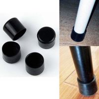 【cw】 4Pcs Leg Caps Round Non slip Table Foot Dust Cover Socks Floor Protector Pipe Plugs Leveling Feet