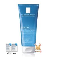 ***Exp. 06/2024 *** La Roche-Posay Effaclar Purifying Foaming Gel 200 ml ลา โรช-โพเซย์ เจลล้างหน้า ผิวมัน 200 มล.(ฟรี Cerave Moisturising 2ซอง)