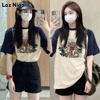 Laz Nigori เสื้อยืดแขนสั้นแฟชั่นใหม่