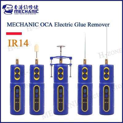 【YF】 Mechanic IR14 Electric OCA Glue Remover With Dust Display Lamp Led Polarized