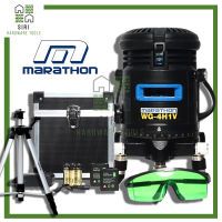 เครื่องวัดระดับเลเซอร์ Marathon WG-4H1V วัดระดับเลเซอร์ 5 เส้น (แสงสีเขียว) (มาพร้อมขาตั้ง+ถ่าน 2 ก้อน)  เครื่องวัดระยะ เครื่องวัดเลเซอร์