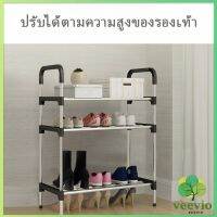 Veevio ชั้นวางรองเท้า ชั้นเก็บรองเท้า จัดระเบียบรองเท้า สแตนเลส มีให้เลือก Shoe Rack มีสินค้าพร้อมส่ง