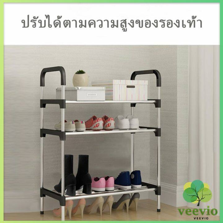 veevio-ชั้นวางรองเท้า-ชั้นเก็บรองเท้า-จัดระเบียบรองเท้า-สแตนเลส-มีให้เลือก-shoe-rack-มีสินค้าพร้อมส่ง