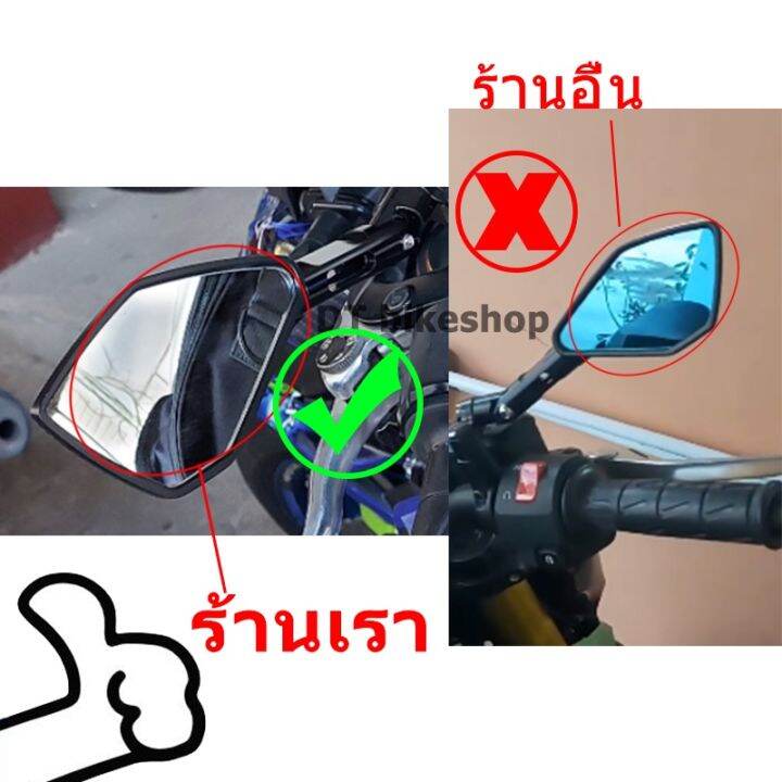 pro-โปรแน่น-กระจกห้าเหลี่ยม-มีฐาน-ใส่ชิวหน้า-ใส่-รูกระจก-ใส่-ขายึดกระจก-กระจกเกรดดี-เกรด-a-ราคาสุดคุ้ม-กระจก-รถ-มอเตอร์ไซค์-กระจก-มอง-ข้าง-มอเตอร์ไซค์-กระจก-ข้าง-มอเตอร์ไซค์-กระจก-แต่ง-มอเตอร์ไซค์