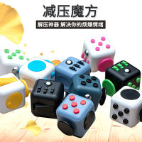 [ ของเล่น ] สหรัฐอเมริกา Fidget busy cube ลูกบาศก์นิ้วคลายการบีบอัดสำหรับผู้ใหญ่เพื่อต่อต้านความวิตกกังวลคันมือหงุดหงิดและคลายการบีบอัดสิ่งประดิษฐ์