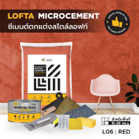 LOFTA Set ปูนเปลือยขัดมัน สีแดง