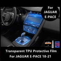 สำหรับ JAGUAR E-PACE 18-21ภายในรถคอนโซลกลางโปร่งใส TPU ป้องกันฟิล์ม Anti-Scratch Repair ฟิล์มอุปกรณ์เสริม