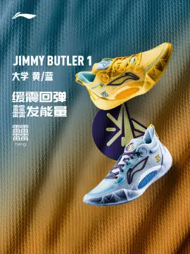 Li-Ning Jimmy butler 1 ジミーバトラー1 29 - スニーカー