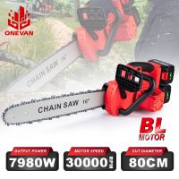 16Inch Brushless Electric Saw Battery 7980W Portable Chainsaw Rechargeable Cordless Graden Pruning Tools For Makita 18V Battery