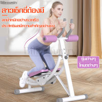 เครื่องบริหารหน้าท้อง เครื่องออกกำลังกายหน้าท้อง เบาะหมุน อุปกรณ์ออกกำลังกาย เครื่องฟิตเนส คาร์ดิโอ อุปกรณ์ฝึกความแข็งแกร่ง