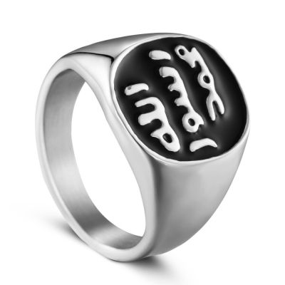 Trendy Islam Muslim Rune Ring Mens Ring New Fashion Metal Religious Amulet Accessories Party Jewelry Wholesale Headbands