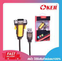 สายแปลงสัญญาณ OKER USB TO SERIAL RS-232 CABLE Y-108 สายยาว 1.8 เมตร