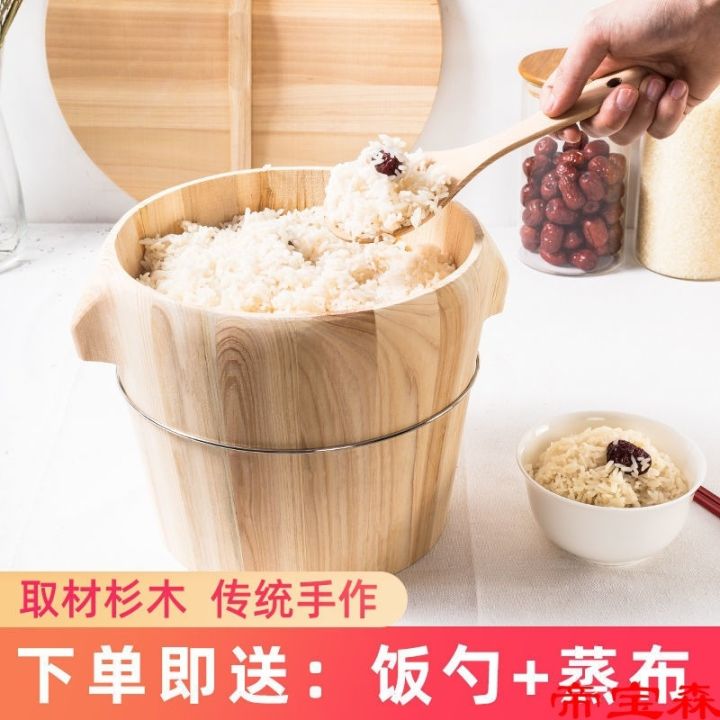 cod-household-steamed-rice-wooden-barrel-commercial-glutinous-kitchen-size-steamer-bamboo-steaming