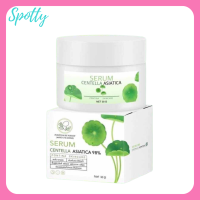 ** 1 กระปุก ** เซรั่มใบบัวบก พรทิน่า Pontina Serum Centella Asiatica 98% ปริมาณ 30 g. / 1 กระปุก