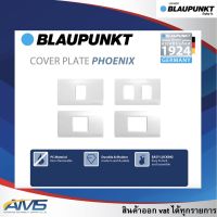 BLAUPUNKT ฝาครอบ หน้ากาก 1,1/2,2,2/3,3,4 และ6 ช่อง PHOENIX SERIES มาตรฐานเยอรมัน สินค้าแท้ พร้อมส่ง