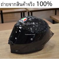 หมวกกันน็อคลายคาร์บอนสีดำล้วนหมวกเต็ม AGV pista GPRR GPR TOP 1:1 หมวกกันน็อคสำหรับรถบิ๊กไบค์หมวกกันน็อคปิดทั้งหน้า Full face carbon black full face helmet AGV pista GPRR