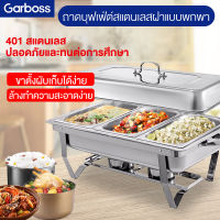 ถาดอาหาร ถาดสแตนเลส ถาดอุ่นบุฟเฟ่ต์ เตาแอลกอฮอล์ Chafing Dish 12L หม้ออุ่นน้ำแกง ไม่เป็นสนิม ขาสามารถตั้งพับได้ เหมาะสำหรับอุ่นอาหาร ถาดบุฟเฟ่ต์ อัพเกรดความหนาและแข็งแรง ถาดอุ่นอาหาร ถาดใส่อาหาร อ่างใส่อาหาร อ่างอุ