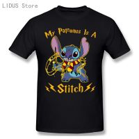 My Patronus Is A Stitch T Shirt Cool And Short Sleeve Casual T-Shirt Men Fashion Cotton Tshirt Clothes Sweatshirt Tee Top