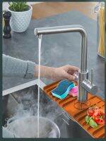 ♦๑❀ anti-splash silicone mat sink absorbent drain kitchen bathroom basin floor