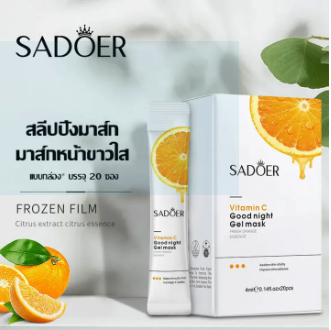 1แถม1-สลีปปิ้งมาส์ก-vc-มาส์กหน้าขาวใส-sadoer-แบบกล่อง-บรรจุ-20-ซอง-ซอง-สูตรวิตามินซี-ผิวเนียนนุ่ม-กระชับ-หน้า-ขาว-เนียนใส-mask-610