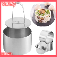 Variety ✨Hot Sale✨ 1PC สแตนเลสมูสแหวนเค้กแม่พิมพ์ด้วยแผ่น PUSH PLATE DIY cake baking Tools