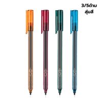 ปากกาโรลเลอร์บอล 0.5มม. ปากกาหัวเข็ม หมึกสีดำ ปากกามีปลอก ปากกาเจล 3ด้าม 5ด้าม ส่งแบบสุ่มสี Roller Pen Mini House