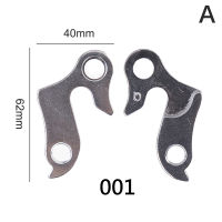 mengluanxuan ที่แขวนหลังจักรยาน1ชิ้นตัวเปลี่ยนเกียร์จักรยาน MTB เกียร์ด้านหลังตัวเปลี่ยนเกียร์ที่แขวนอะแดปเตอร์แปลง