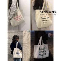 【พร้อมส่ง】kingone bag fashion กระเป๋าถือ กระเป๋าผ้าใบ แฟชั่นมาใหม่ รุ่น 13BK