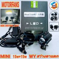 ( PRO+++ ) โปรแน่น.. ไฟ LED ไฟสปอร์ตไลท์ ไฟตัดหมอก MINI 15+15w แสงขาว-เหลือง Off Road LED Light Bar มอเตอร์ไซต์ จักรยานยนต์รถยนต์ ATV 222222 ราคาสุดคุ้ม ไฟ ตัด หมอก led ไฟ ตัด หมอก โปรเจคเตอร์ ไฟ ตัด หมอก มอเตอร์ไซค์ ไฟ ตัด หมอก สี เหลือง