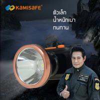 ( Pro+++ ) คุ้มค่า Kamisafe KM-2875 ไฟฉายคาดหัว LED ขนาดเล็ก น้ำหหนักเบา 3600 mAh ทนทาน กันน้ำ ใช้งานลุยฝนได้ ไฟฉายเดินป่า(แสงขาว/เหลือง) ราคาดี ไฟฉาย แรง สูง ไฟฉาย คาด หัว ไฟฉาย led ไฟฉาย แบบ ชาร์จ ได้