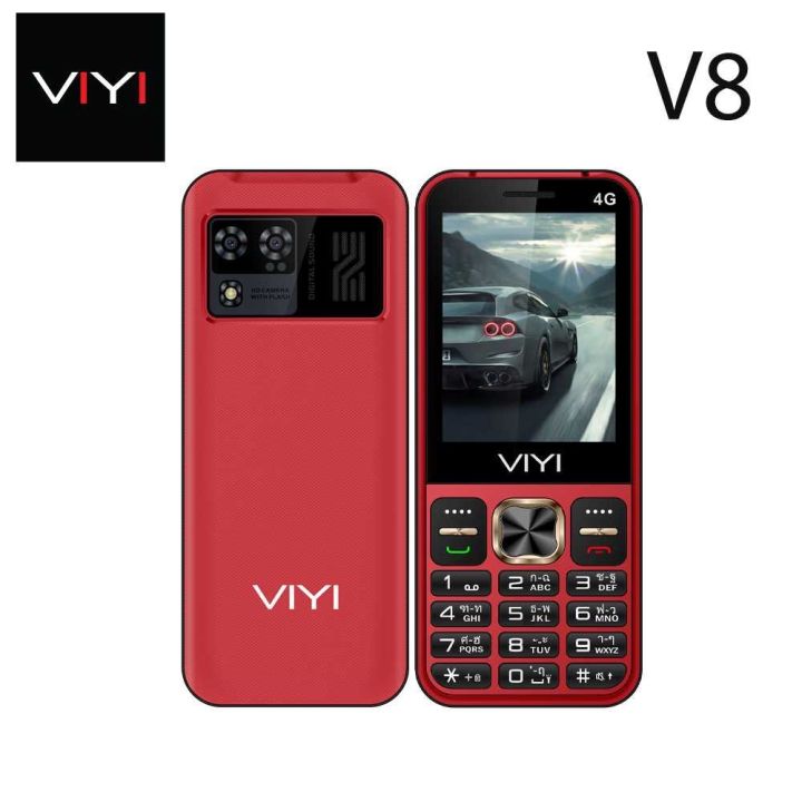 มือถือปุ่มกด-viyi-v8-รุ่นใหม่-จอใหญ่-เมนูภาษาไทย-ไฟฉาย-ลำโพงเสียงดัง-ส่งฟรี-ประกันศูนย์ไทย-1ปี