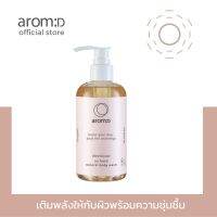 ครีมอาบน้ำแร่ ออกซิเจนบูสเตอร์ กลิ่นฟีลบูส 255 มล So fresh Mineral body wash 255 ml