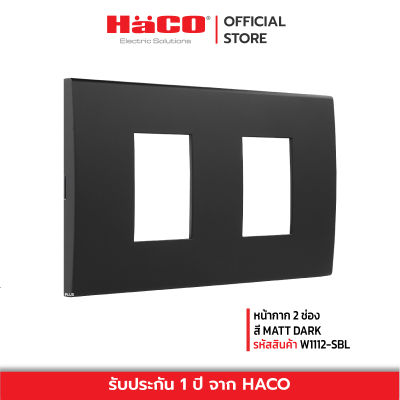 HACO หน้ากาก 2 ช่อง TJ-W1112-SBL สีแม็ทดาร์ค รุ่น Quattro