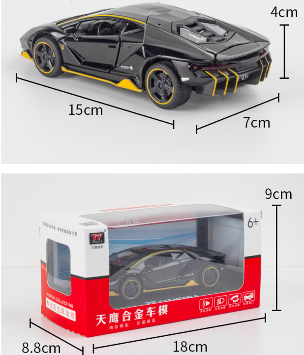 1-32-lamborghini-lp770-4ล้อแม็กรถยนต์รุ่นเสียงและแสงดึงกลับคอลเลกชัน-d-iecast-ยานพาหนะรถยนต์ของเล่นสำหรับเด็ก