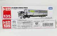 LTM135NipEx Tomica Long Type No.135 NX NIPPON EXPRESS TRAILER Model Kit Truck Mould ใหม่ กล่องสวยในซีล โมเดลรถยี่ห้อ ทาคาระ โทมี่ โทมิก้า แบบกล่องยาว สินค้าพร้อมจัดส่ง