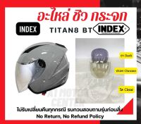 ชิว กระจก อะไหล่ หมวกกันน็อก INDEX Titan 8 BT (เฉพาะรุ่น ไม่รับเปลี่ยนคืนทุกกรณี)