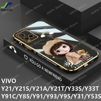 JieFie กรณีโทรศัพท์สาวน่ารักสำหรับ VIVO Y21 / Y21S / Y22 / Y22S / Y21A / Y21T / Y33S / Y33T / Y31 / Y51 / Y53S / Y85 / Y91C / Y91 / Y93 / Y95 / Y02S / Y02 Ultra บางนุ่ม TPU Luxury Chrome ฝาครอบโทรศัพท์สี่เหลี่ยม