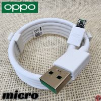 ที่ชาร์จ OPPO 20W Micro 5V-4A VOOC Fast Charge ออปโป้ A15 สเปคตรงรุ่น หัวชาร์จ สายชาร์จ ไมโคร ชาร์จด่วน  เร็ว ไวแท้ รับประกันสินค้า 1ปี