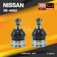 (ประกัน 6 เดือน) ลูกหมากปีกนกล่าง NISSAN CEFIRO (A33) นิสสัน เซฟิโร่ / 3B-4882 / ยี่ห้อ 333 (1คู่ 2 ตัว) LOWER BALL JOINT