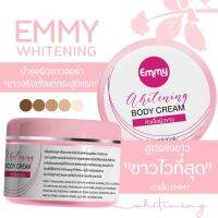 ของแท้​ มีบัตรตัวแทน​ |​หัวเชื้อเอมมี่ Emmy​ Whitening Body​ Cream​ มีส่วนผสม​กันแดด​ SPF50PA+++