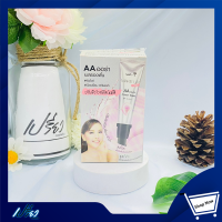 Nami นามิ เมค อัพ โปร เอเอ ออร่า ไพรเมอร์ เบส 7 กรัม (1 กล่อง/ 6 ซอง) Nami Make Up Pro AA aura primer base 7 g. (1 box/ 6 sachets)