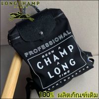 2021PROMOใหม่ แท้ Longchamp  กระเป๋าเป้ผู้หญิง กระเป๋าเป้แฟชั่น