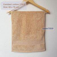 BOTTERYBARN ผ้าขนหนู Combed Cotton สำหรับเช็ดผม-เช็ดหน้า แบบหนามาก 170 กรัม Combed cotton face towel 170 g. (36x76 cm)-Brown