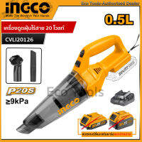 INGCO  เครื่องดูดฝุ่น (แบบพกพา) ไร้สาย 20 โวลท์ ความจุ 0.5 ลิตร ( Li-on Vacuum Cleaner ) ดูดฝุ่น ที่ดูดฝุ่น  รุ่น CVLI20126,CVLI201261 เครื่องเปล่า,ครบชุดพร้อมแบต